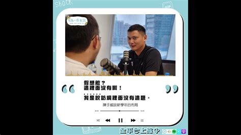 窩吐露斯 意思|窩吐露斯意思 